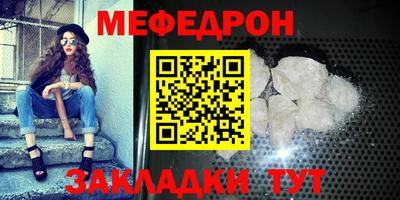 кокаин VHQ Боровичи