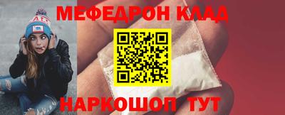 прущая мука Братск