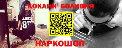 прущая мука Братск
