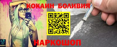 прущая мука Братск