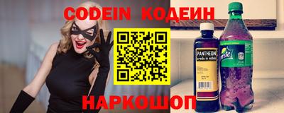 кокаин VHQ Боровичи