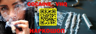 прущая мука Братск