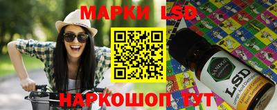 марки lsd Брянск