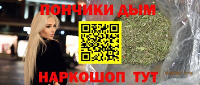 прущая мука Братск