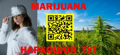 кокаин VHQ Боровичи