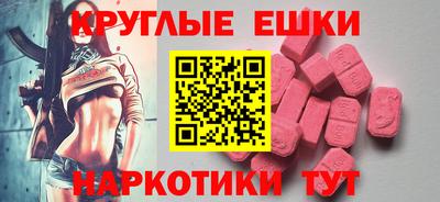 кокаин VHQ Боровичи