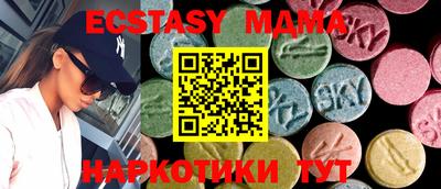 прущая мука Братск