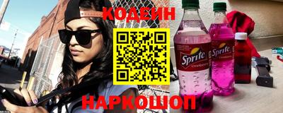 прущая мука Братск