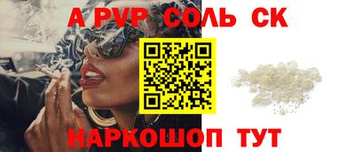 марки lsd Брянск