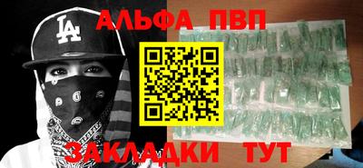марки lsd Брянск