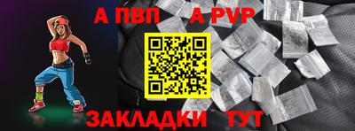 прущая мука Братск