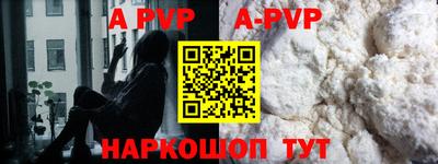 кокаин VHQ Боровичи