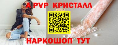 кокаин VHQ Боровичи