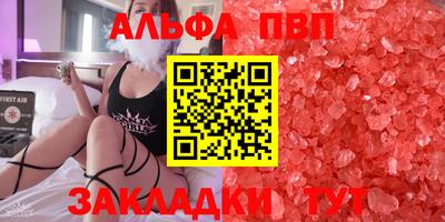 кокаин VHQ Боровичи