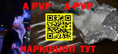 кокаин VHQ Боровичи