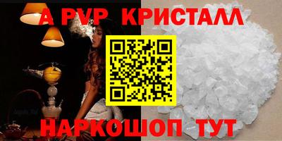 прущая мука Братск
