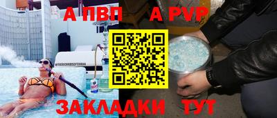 прущая мука Братск