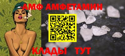 прущая мука Братск