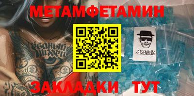 марки lsd Брянск