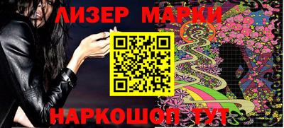 марки lsd Брянск