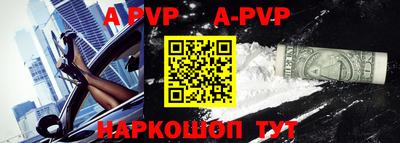 прущая мука Братск
