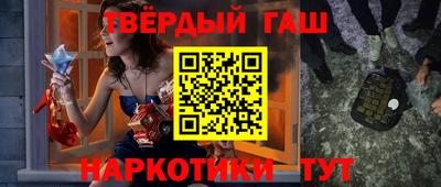 кокаин VHQ Боровичи
