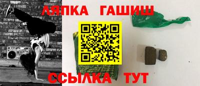 марки lsd Брянск
