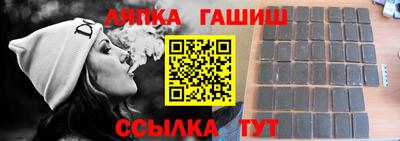 марки lsd Брянск