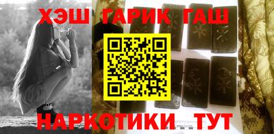 кокаин VHQ Боровичи