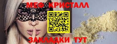 кокаин VHQ Боровичи