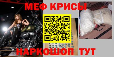 кокаин VHQ Боровичи