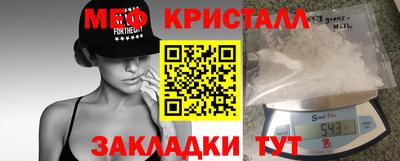 кокаин VHQ Боровичи
