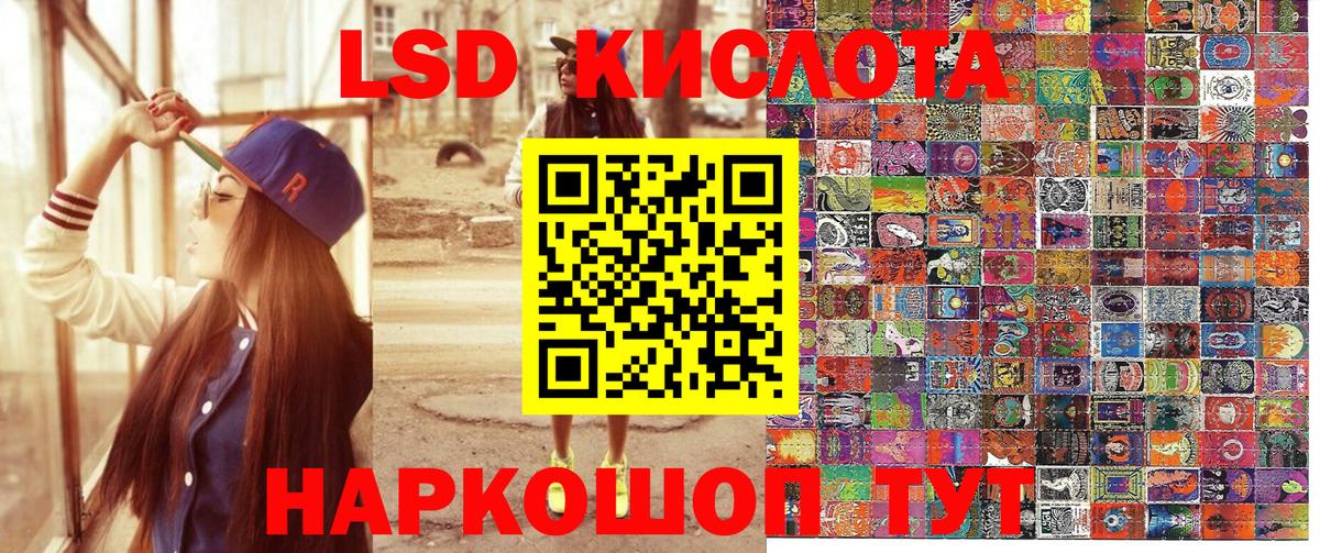 Марки NBOMe 1,8мг  Наркотические марки  Асино  Вход с VPN 