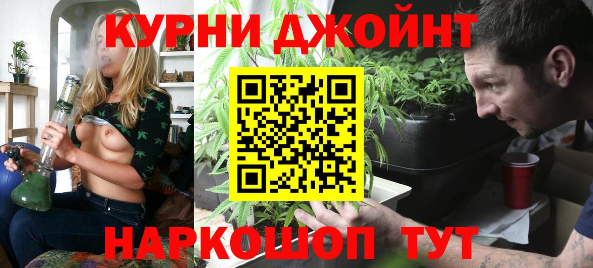Каннабис конопля  Конопля MAZAR  Асино  Канабис ГИДРОПОН  Вход с VPN 