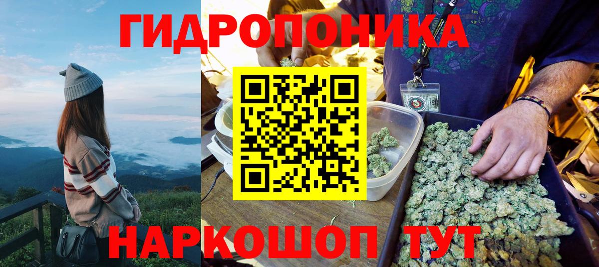 Мефедрон кристаллы  ГАШ  A-PVP СК   АМФ   Канабис  Асино  Вход с VPN  Кокаин 